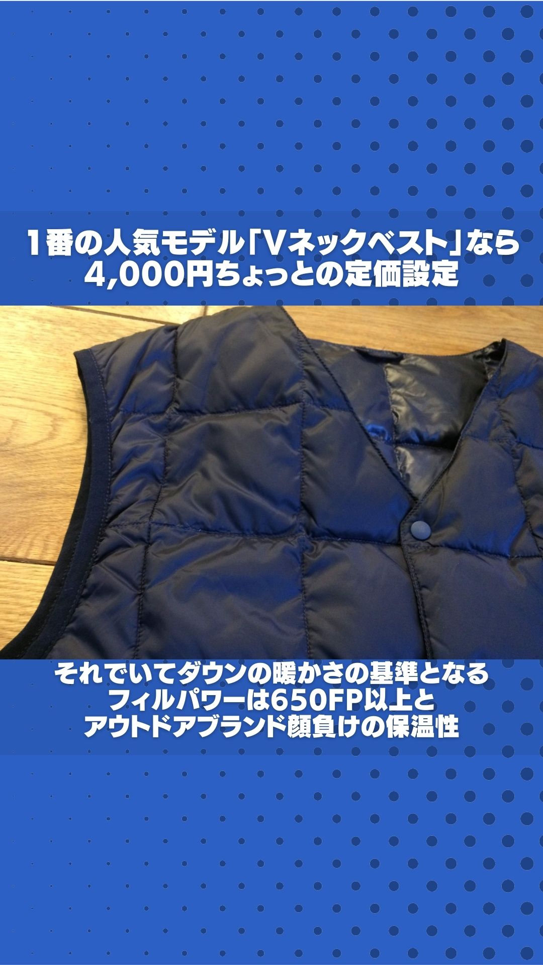 Taion タイオン レビュー 口コミ評価の高いインナーダウンの新定番ブランド ユニクロやモンベルと比較も 元靴屋の服靴ブログ
